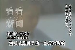 雷竞技存款存错了截图3