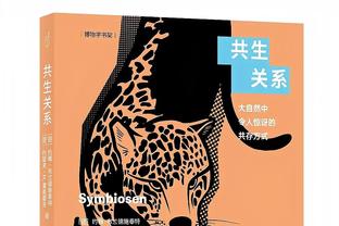 埃师傅总算没白忙活？曼城3-0浦和红钻，近9场首次零封