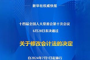 塞尔：皇马计划3500万欧+浮动条款满足拜仁对戴维斯5000万欧要价