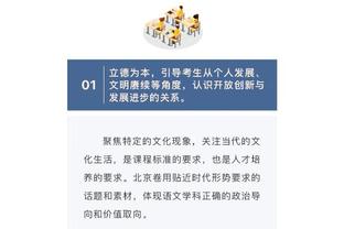 2023单场进球最多球员：两低级别球队前锋进8球，姆&哈5球第四