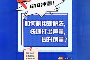 「直播吧评选」1月24日NBA最佳球员