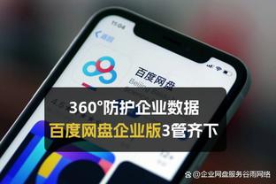 切尔西本赛季联赛获得8粒点球，英超球队中最多