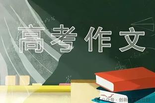 中国好员工！杨毅捧哏晒图：就你TM叫死神啊？