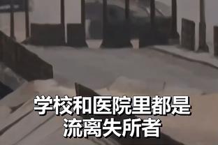 为什么湖人不想要拉文 更想要德罗赞卡鲁索？