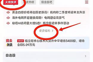 ?保持不败金身！凯尔特人本赛季主场战绩13胜0负