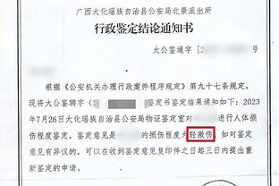 篮协官方：下周二举行媒体日裁判主题活动 对个别案例进行解读