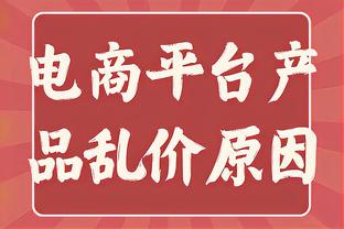 全面！索汉7中5拿到13分6板4助2断1帽 正负值+35最高