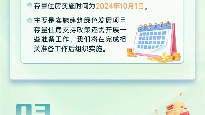 国产扣将 这一扣在今年NBA扣篮大赛能拿多少分？