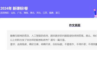 江南app官网进入截图3