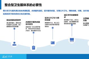 穆里尼奥：热刺的奖杯陈列室空空荡荡，却在决赛前两天解雇我